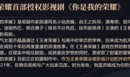 最新内容爆料,最新爆料揭示惊天秘密，震惊业界！