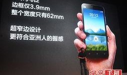 小米手机2爆料视频,性能升级，外观颠覆，揭秘神秘新机