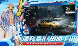 巅峰极速最新爆料下赛季,全新玩法与挑战，热血征程再启航